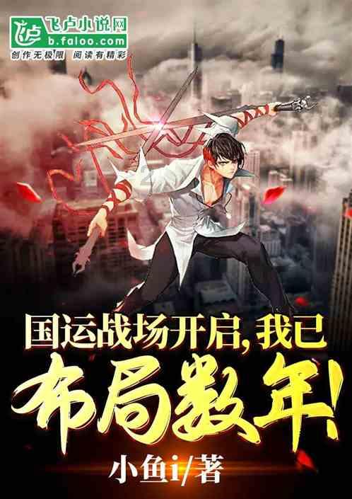 智能APP,触手可得奔跑吧第十一期嘉宾名单